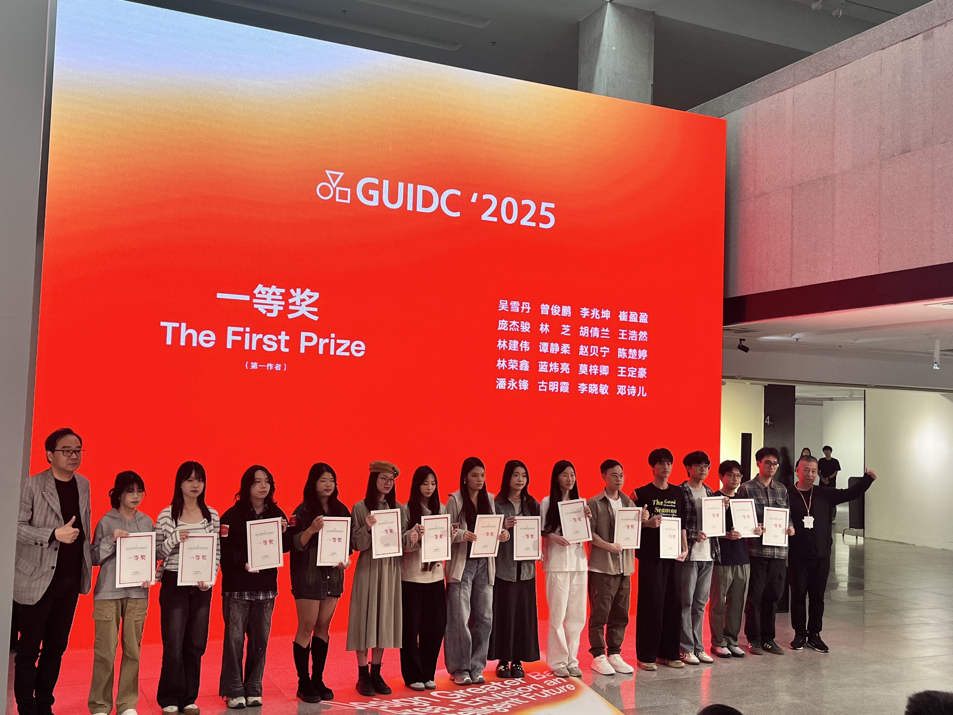 我院学子在第十五届广东省大学生工业设计大赛中斩获佳绩-广州城建职业学院-艺术与设计学院