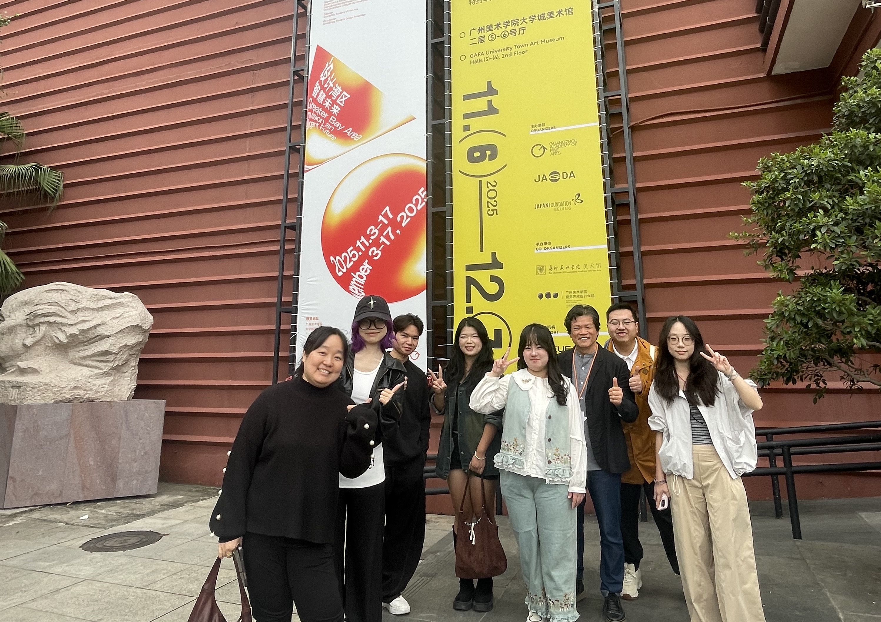 我院学子在第十五届广东省大学生工业设计大赛中斩获佳绩-广州城建职业学院-艺术与设计学院